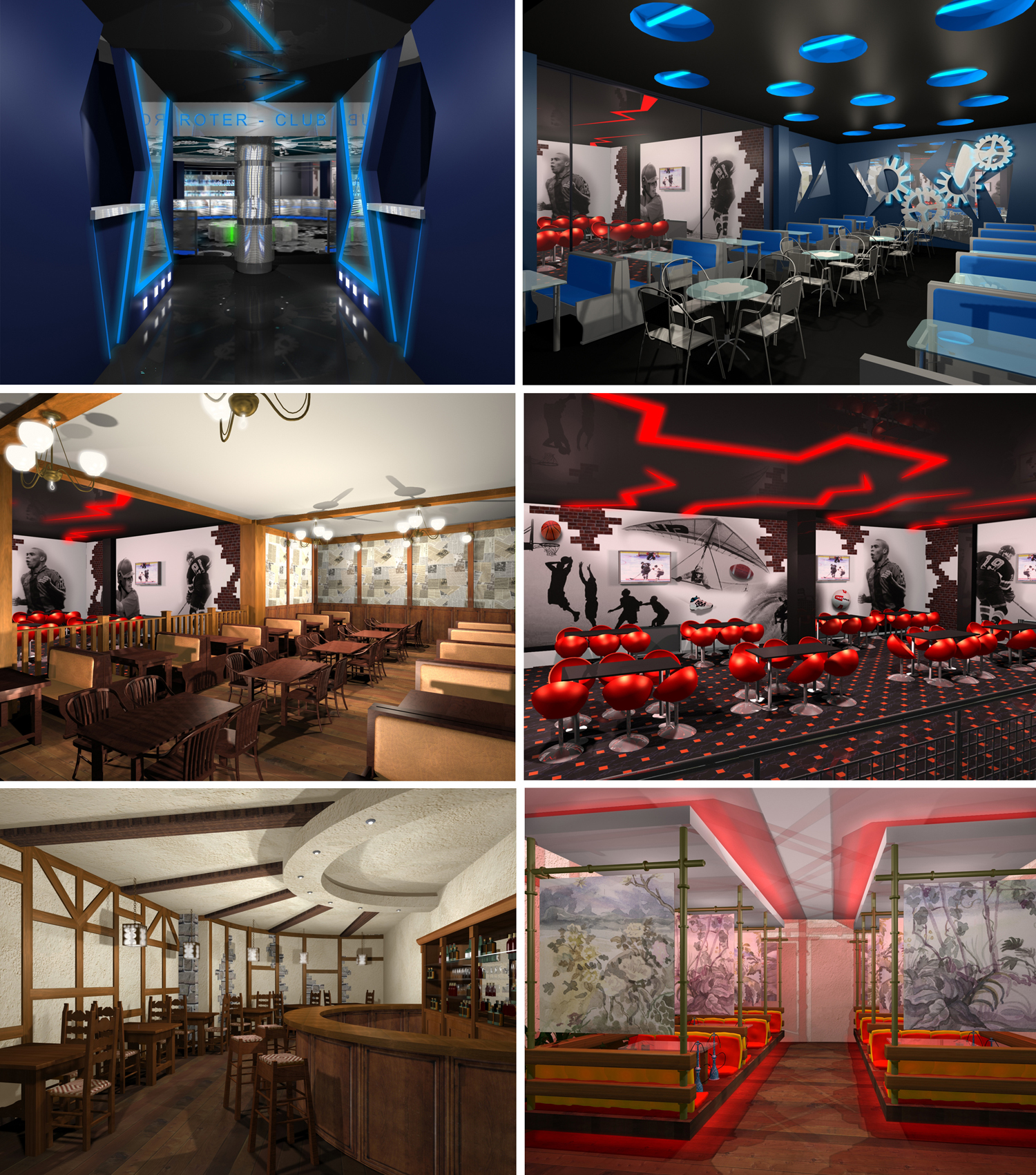 "Ротер клуб"