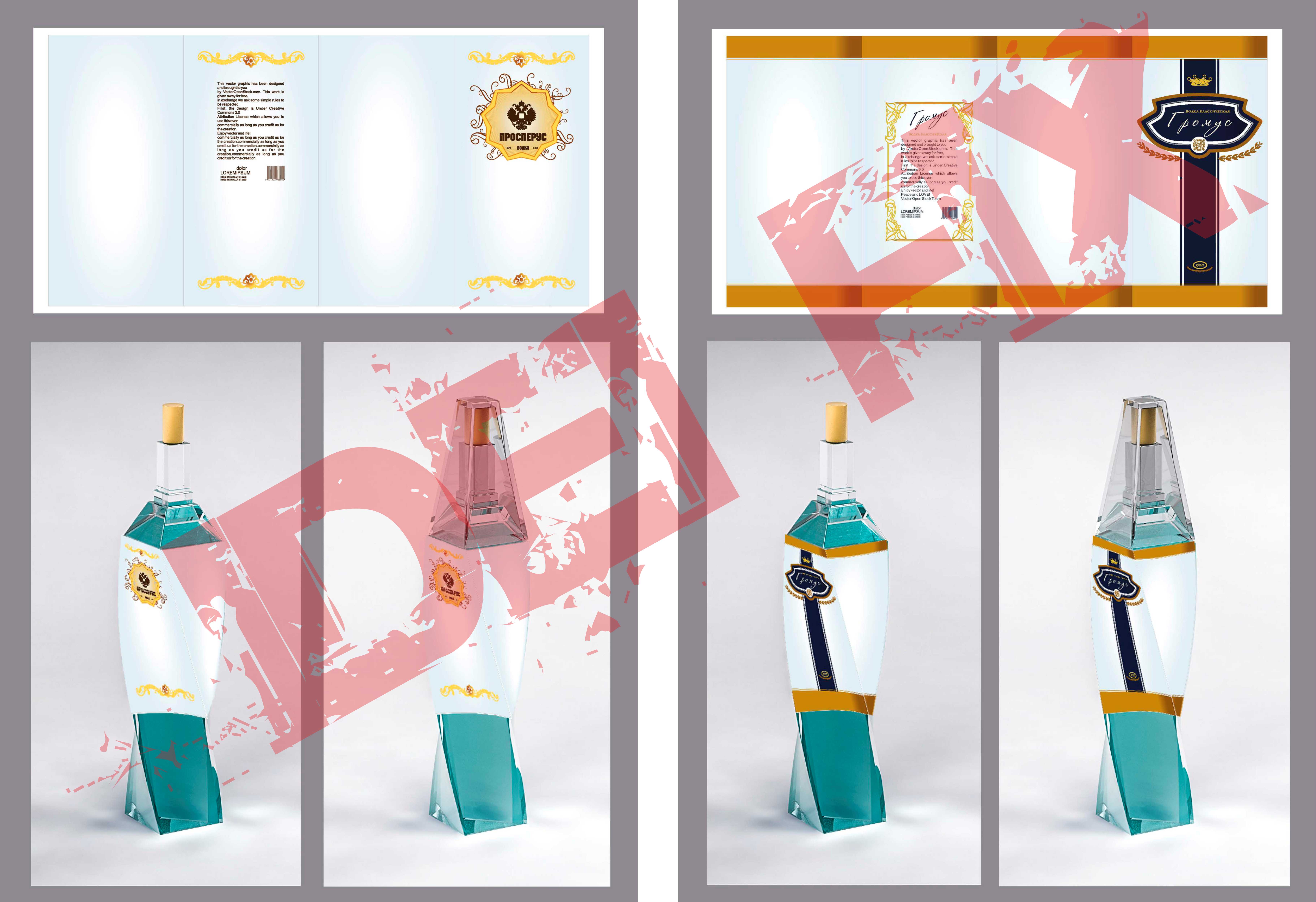 Дизайн этикетки с последующей визуализацией на бутылке