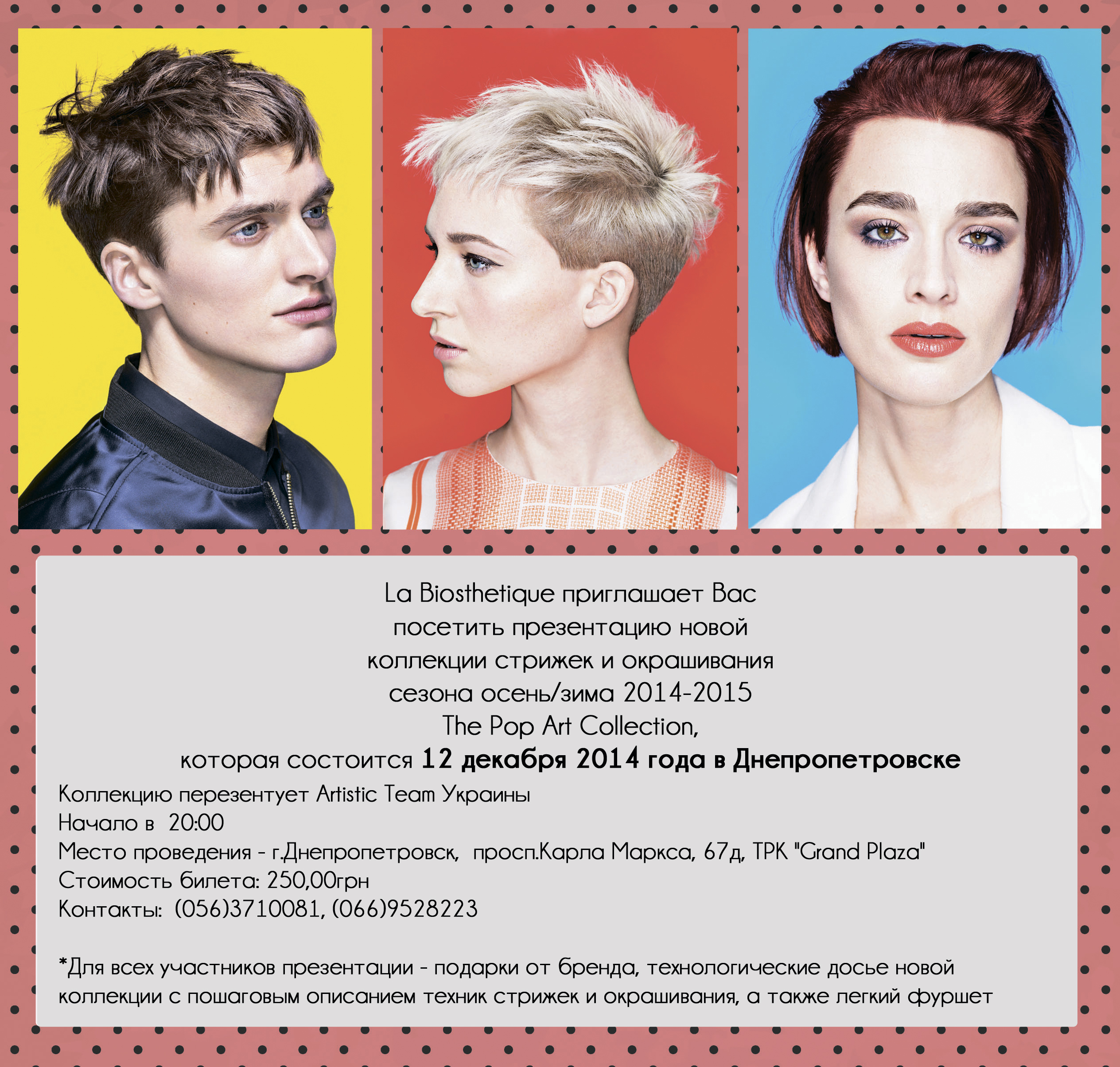 La Biosthetique Paris