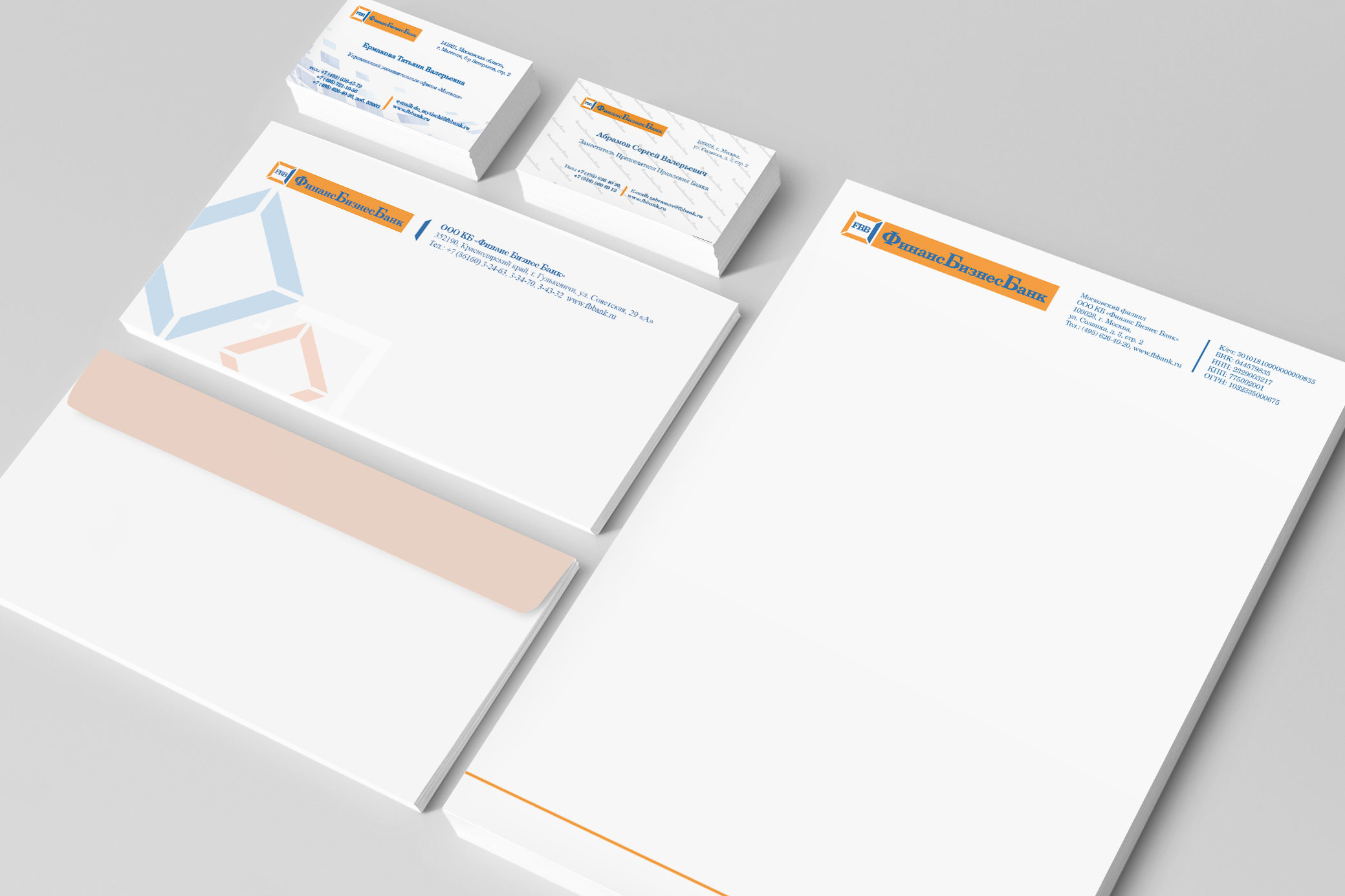 ФинансБизнесБанк