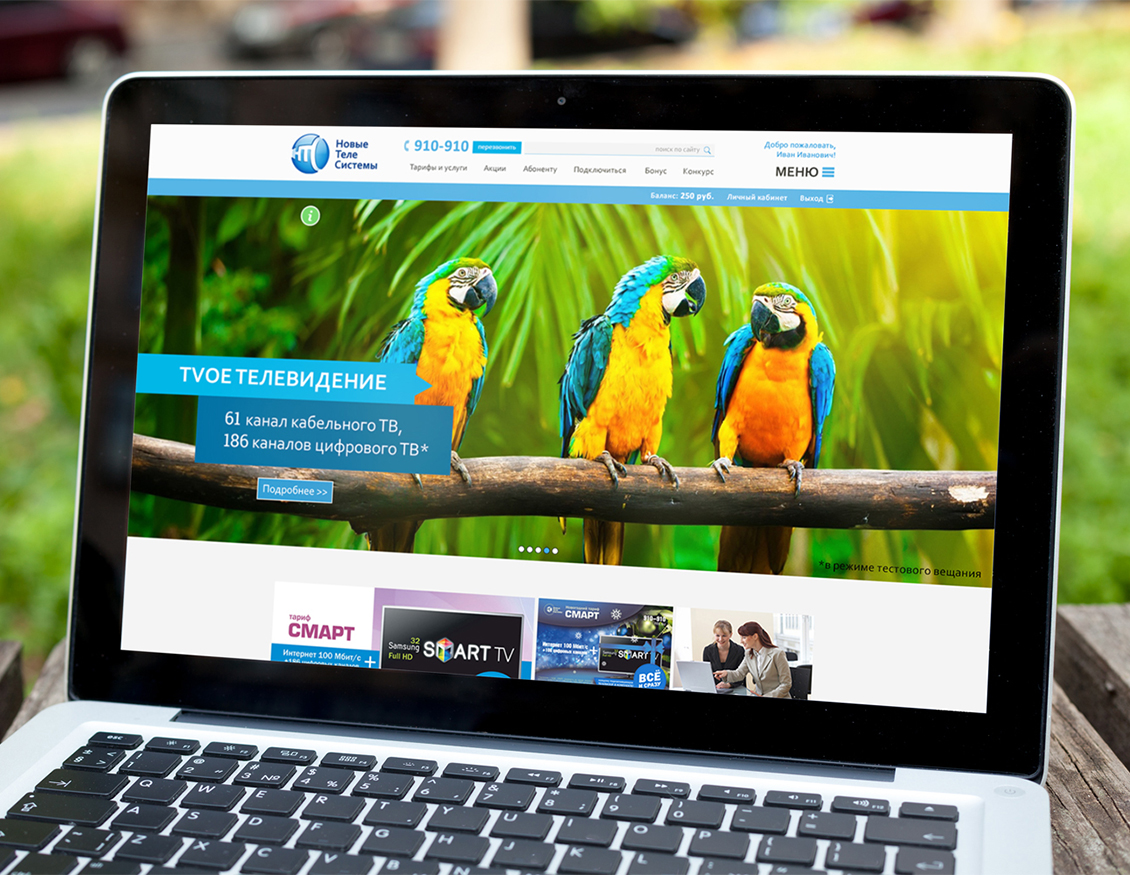 Корпоративный сайт "НТС"