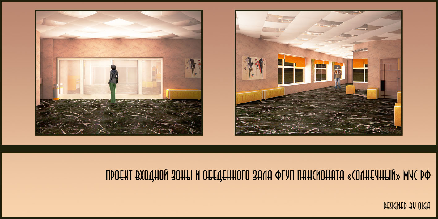 ФГУП Пансионат "Солнечный" МЧС РФ