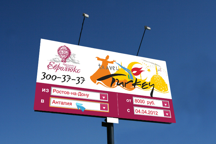 "Евролюкс" рекламная кампания 2012