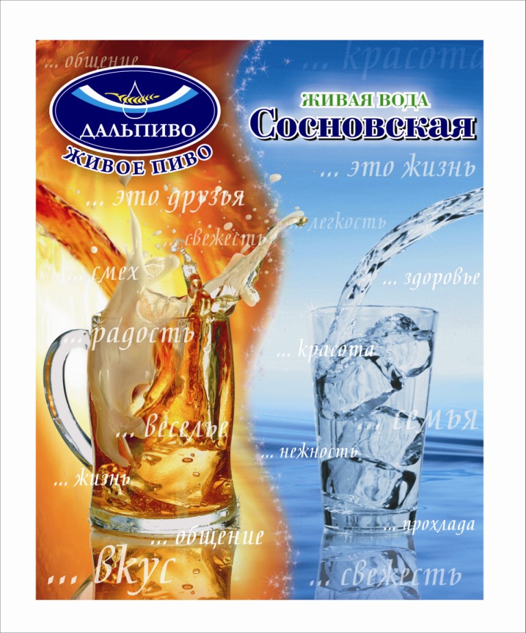 баннер на выставку 2009г