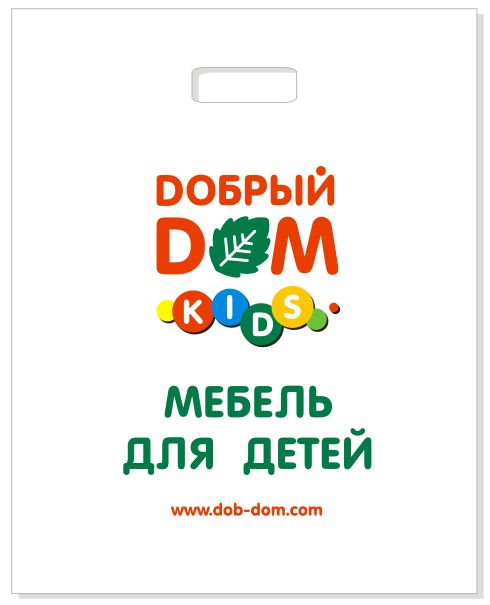 Пакет с прорубной усиленной ручкой