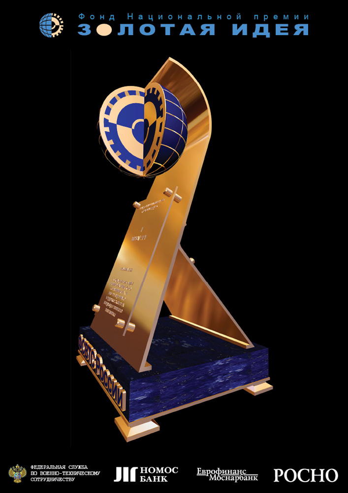 Настенный календарь (центр)