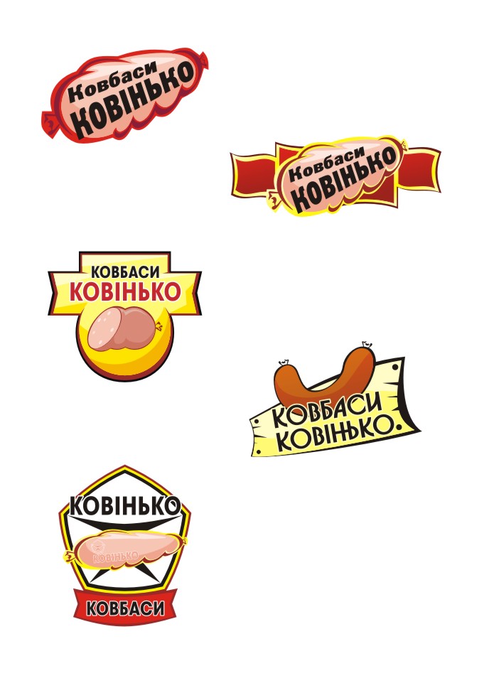 Логотип "Колбасы Ковинько"