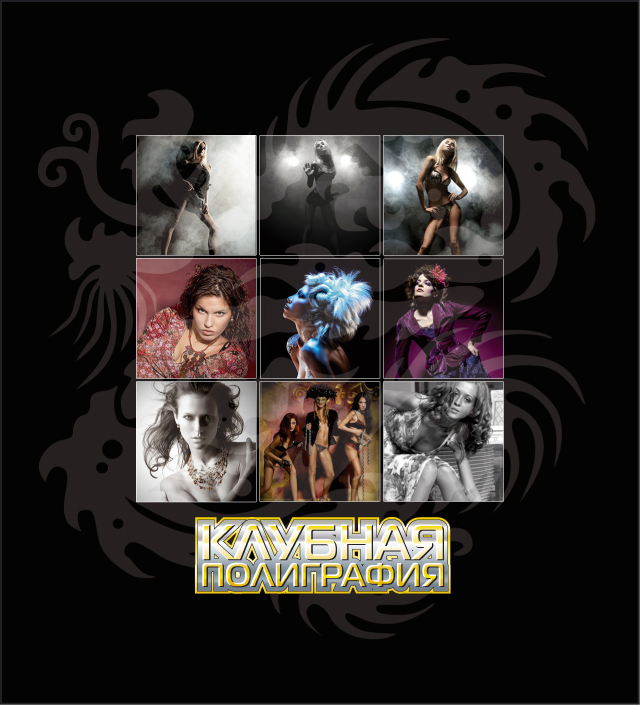 обложка путиводителя2