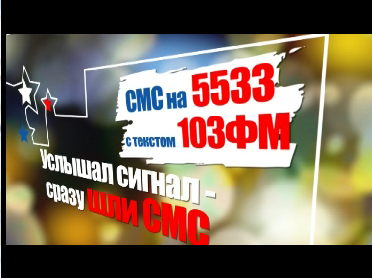 ролик для "Европа плюс"