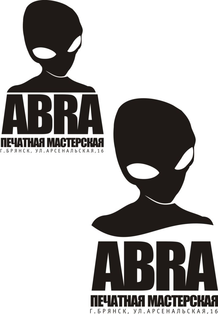 типограия "Абра"