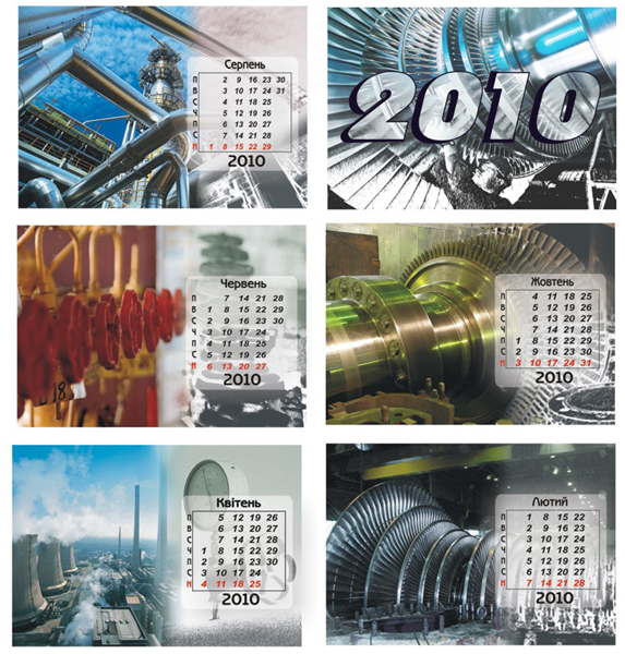 Календарь перекидной  для компании "Энергоремонт"
