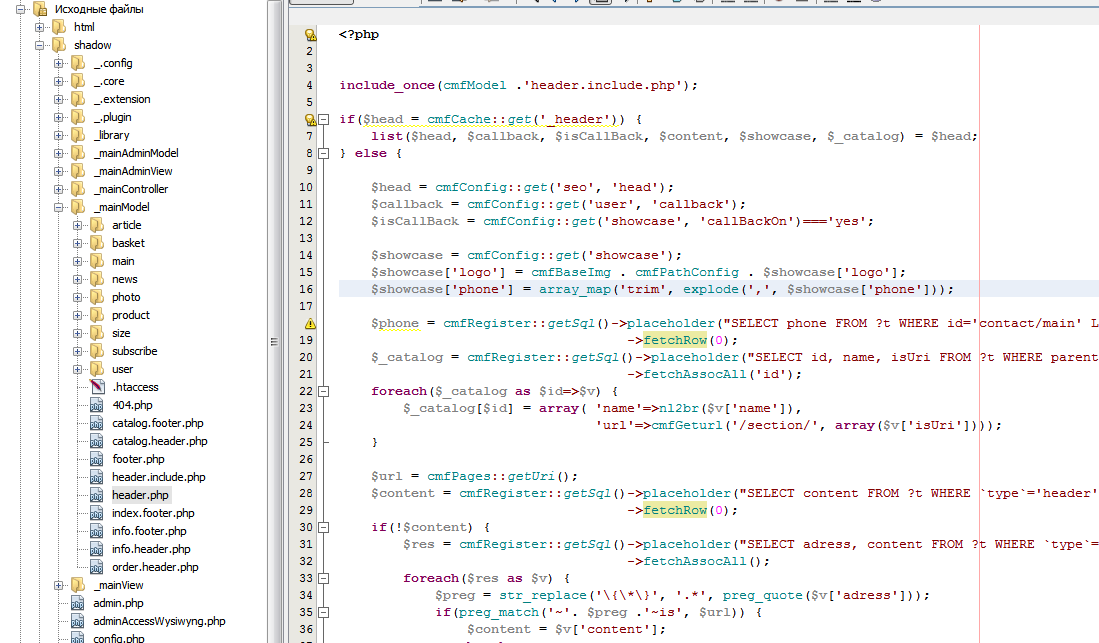 Создание собственной Cms-системы