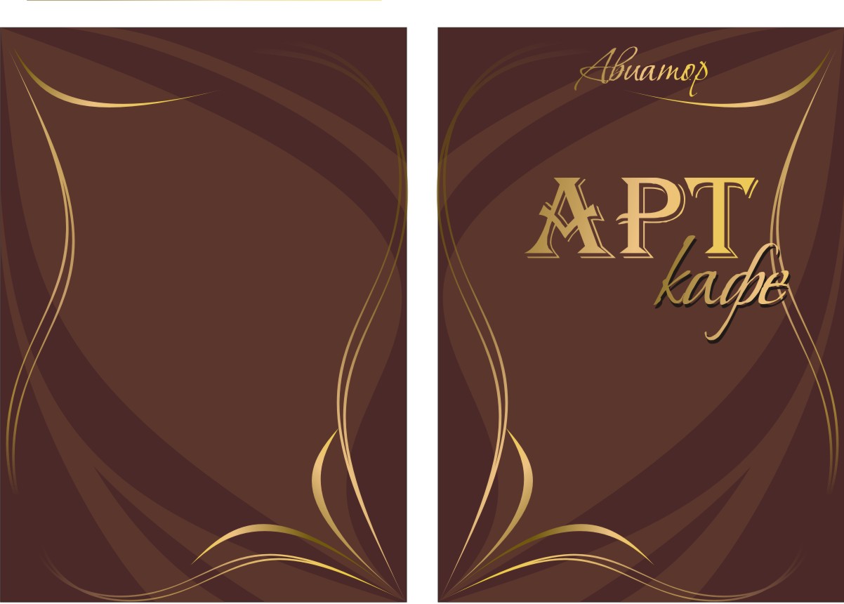 обложка меню