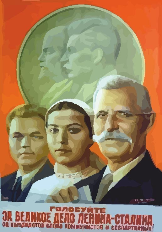 серия:  плакаты СССР