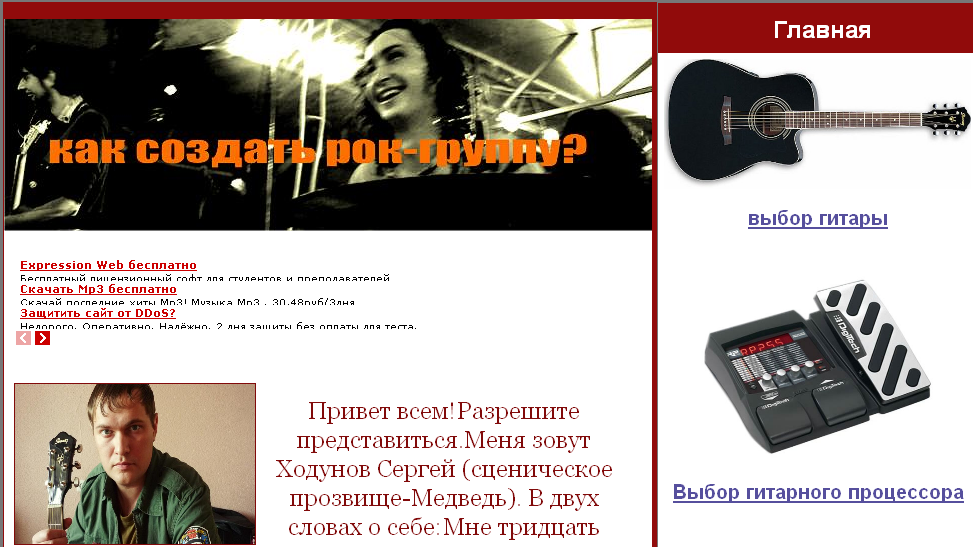 сайт со статьями