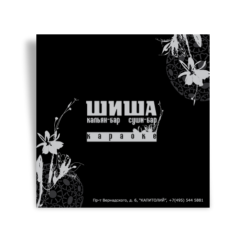 Конверт под CD