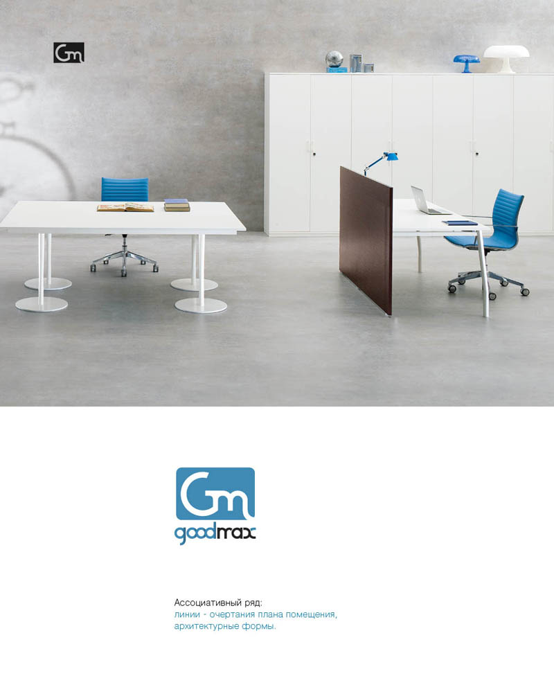 Фирменный стиль и логотип