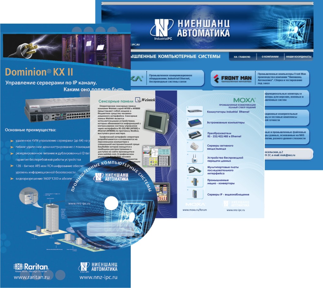 выставочный материал