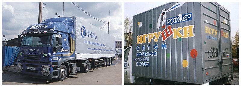 компании "Испытатель" и "Роджер"