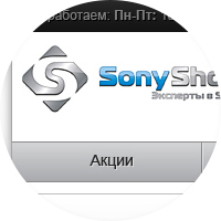 Магазин техники "SonyShop"