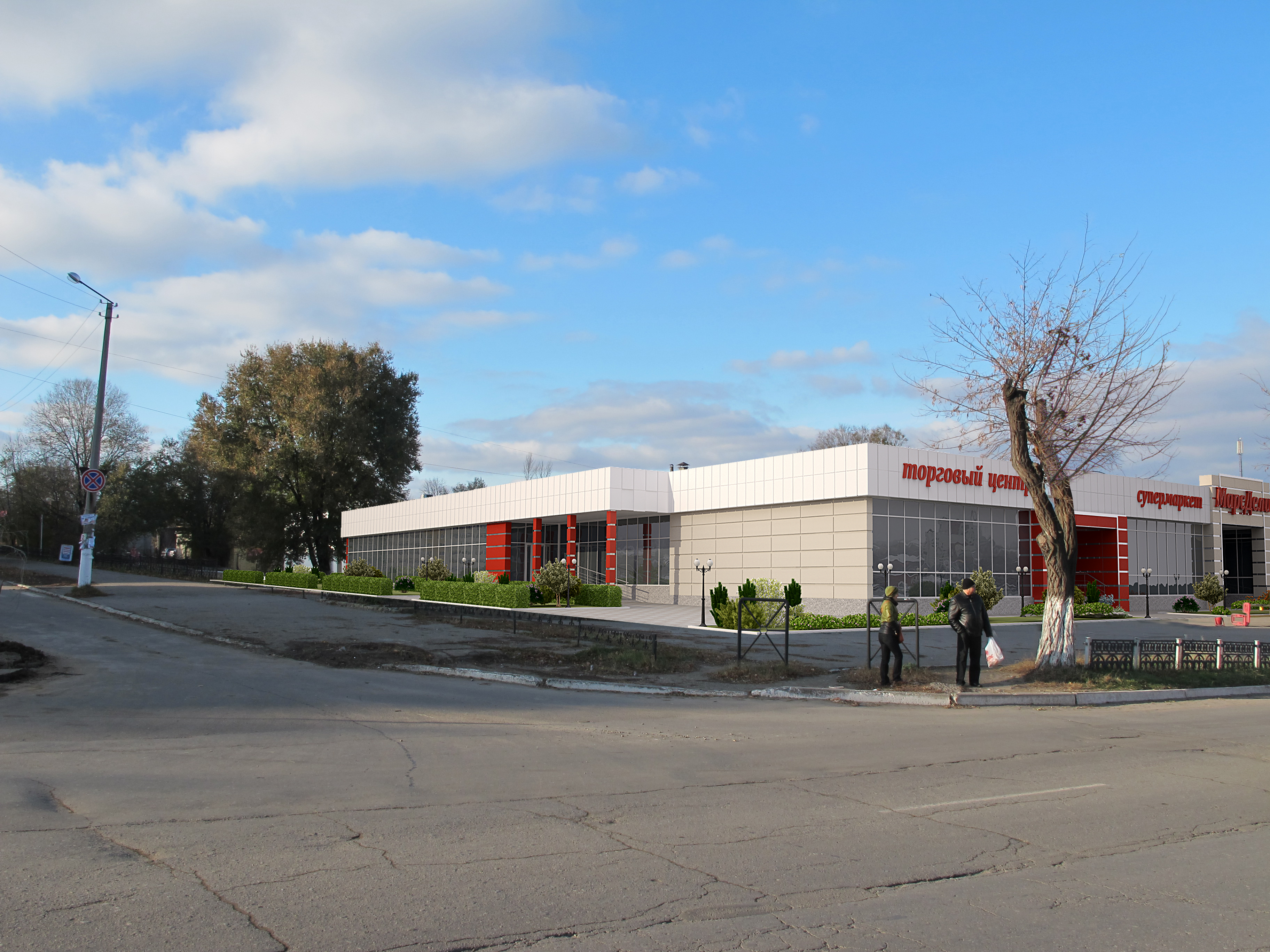 Первомайск-супермаркет 04