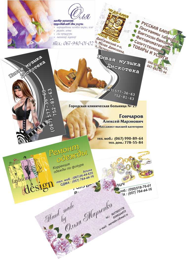 визитки_2012