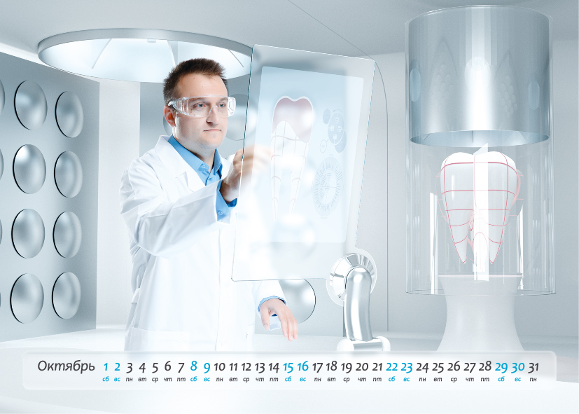 календарь для стоматологической клиники"Дентика"