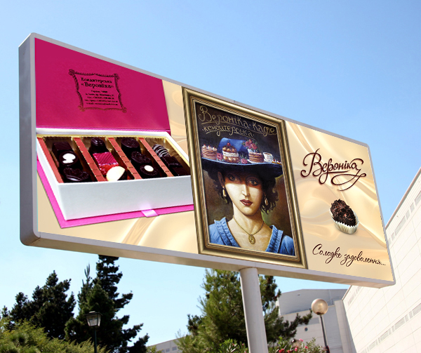 борд "Вероника"