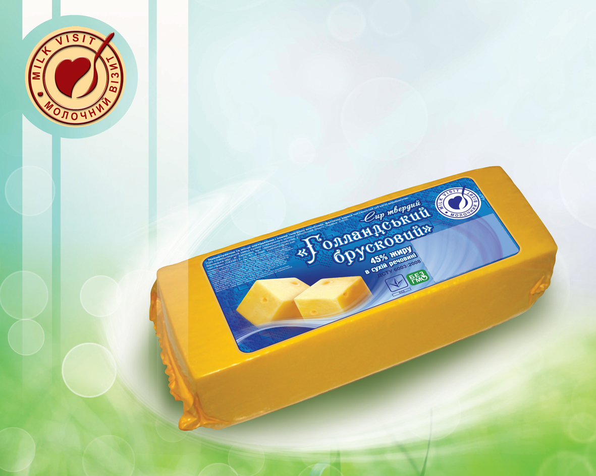 Сир "ГОЛЛАНДСЬКИЙ БРУСКОВИЙ" тм МОЛОЧНИЙ ВІЗИТ