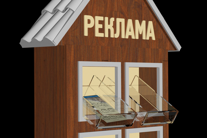 Фрагмент стойки для журналов на тему строительства