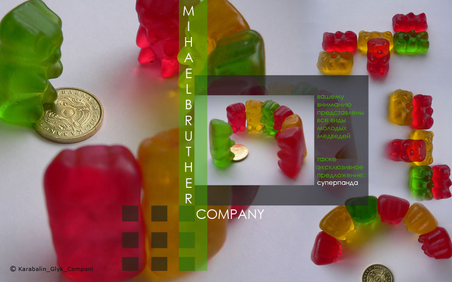 Обои рабочего стола для тех кто любит ярко, вкусно и дешево