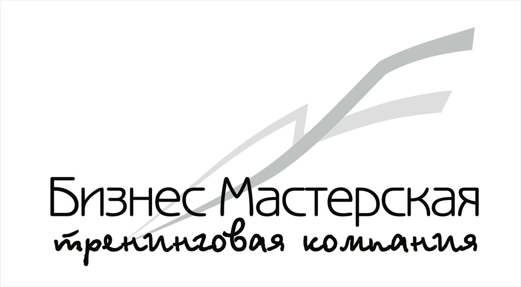 тренинговая компания "Бизнес-мастерская"