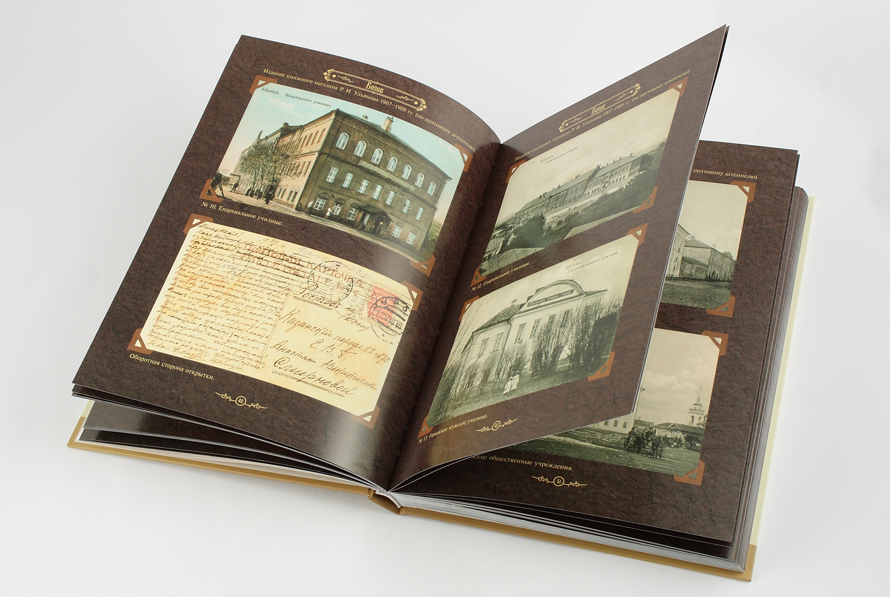 Дизайн и верстка серии книг