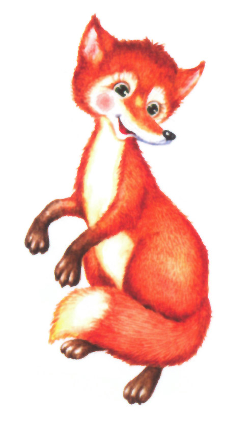 акварель "лиса"