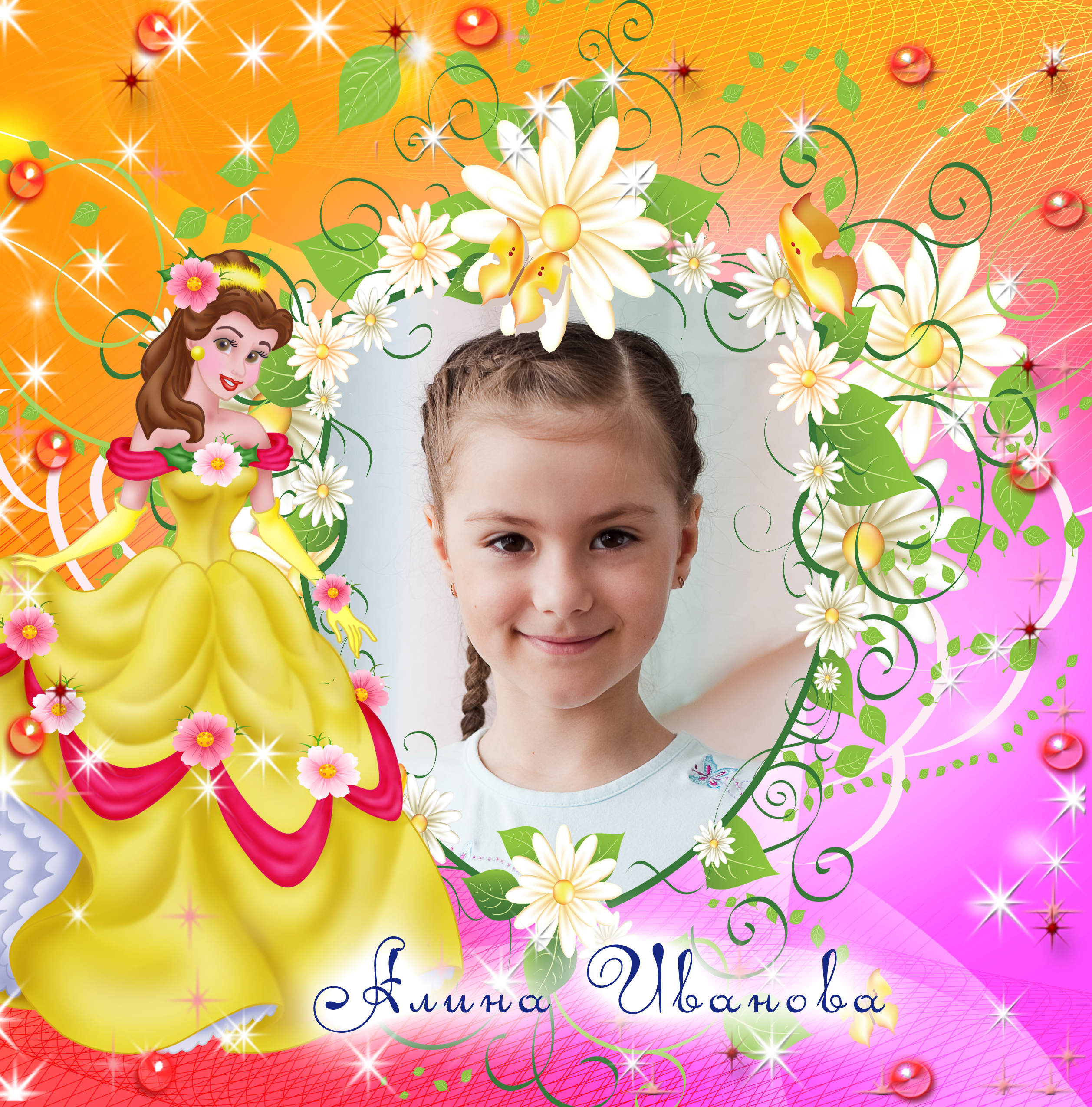 фотокнига для детского садика