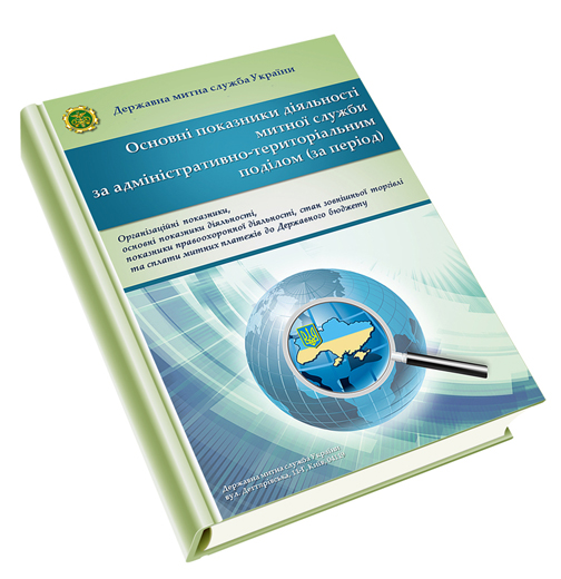 оформление книги