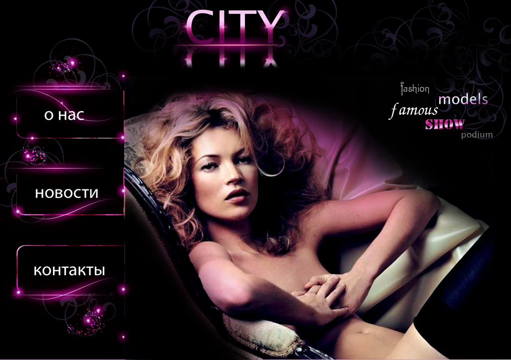 первый вариант макета ПЦ "CITY"