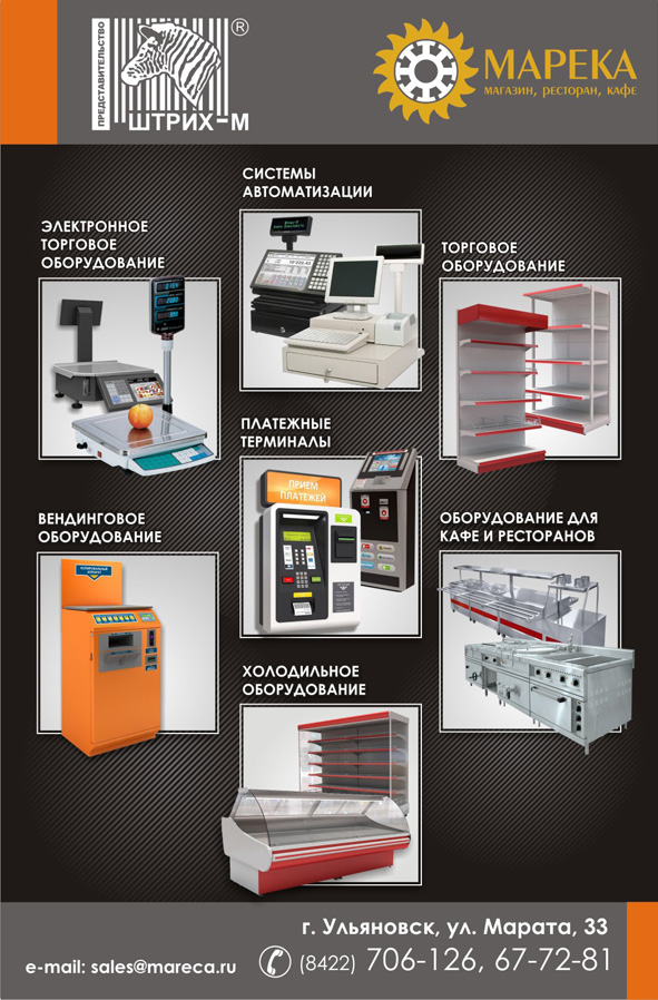 вклейка в журнал другой вариант