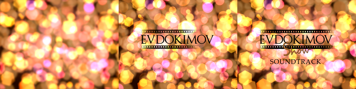 интро для DVD диска