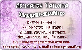 Визитка для мамы-художницы