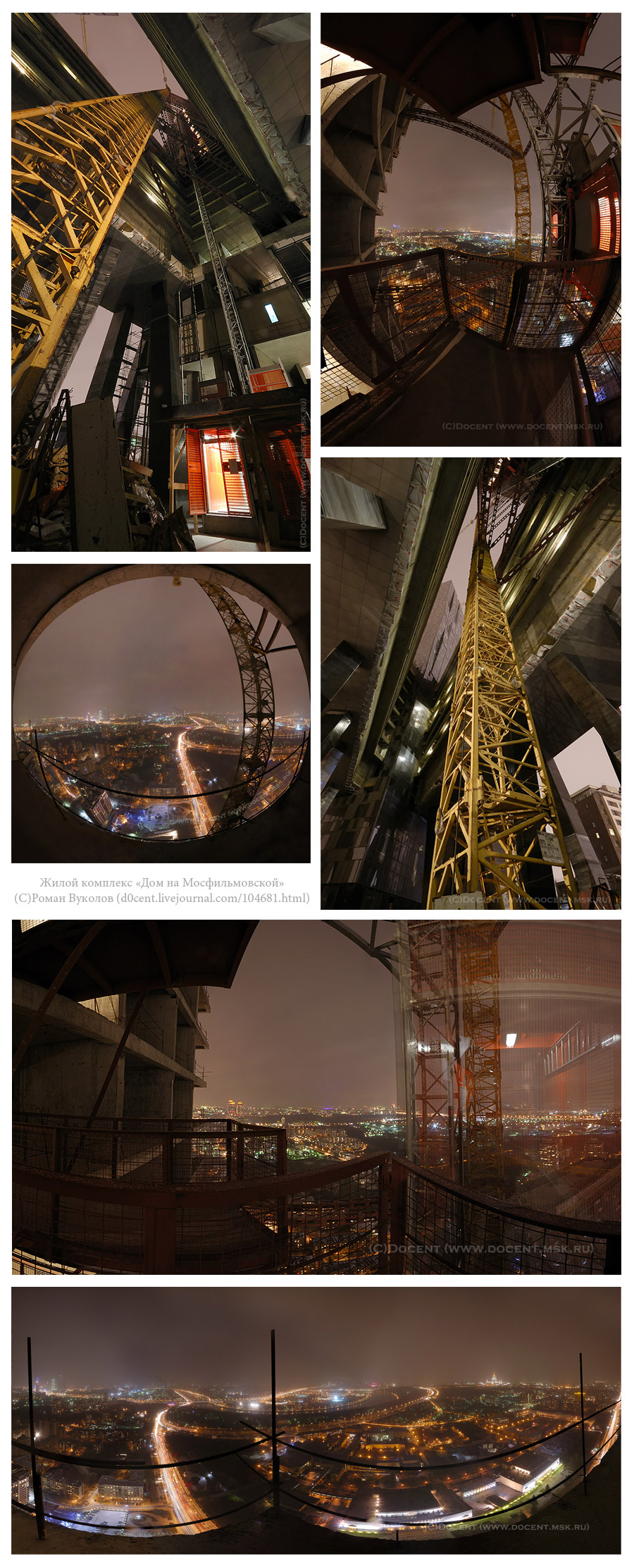 ЖК «Дом на Мосфильмовской»