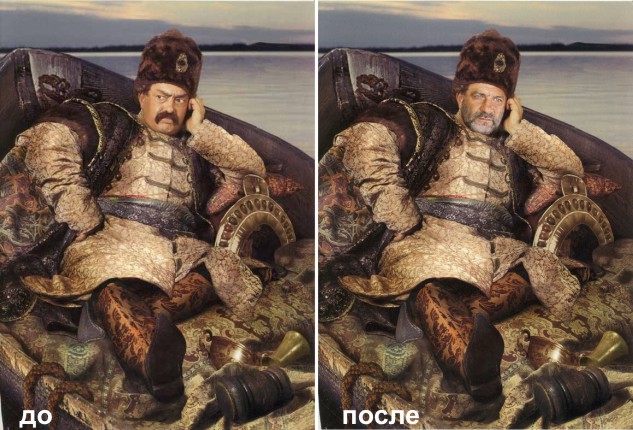 фотомонтаж