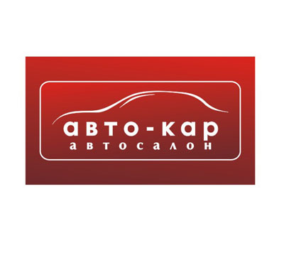 АВТО-Кар