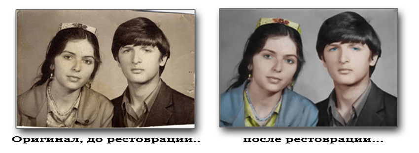 Рестоврация