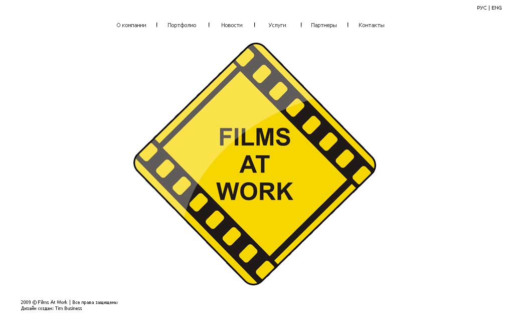 FilmsAtWork.com