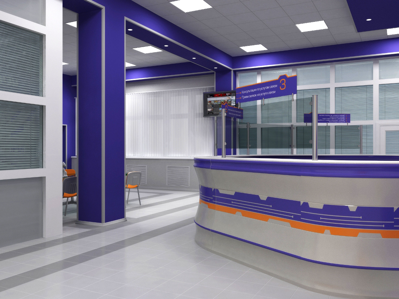 Центр Телеком г.Воскресенск