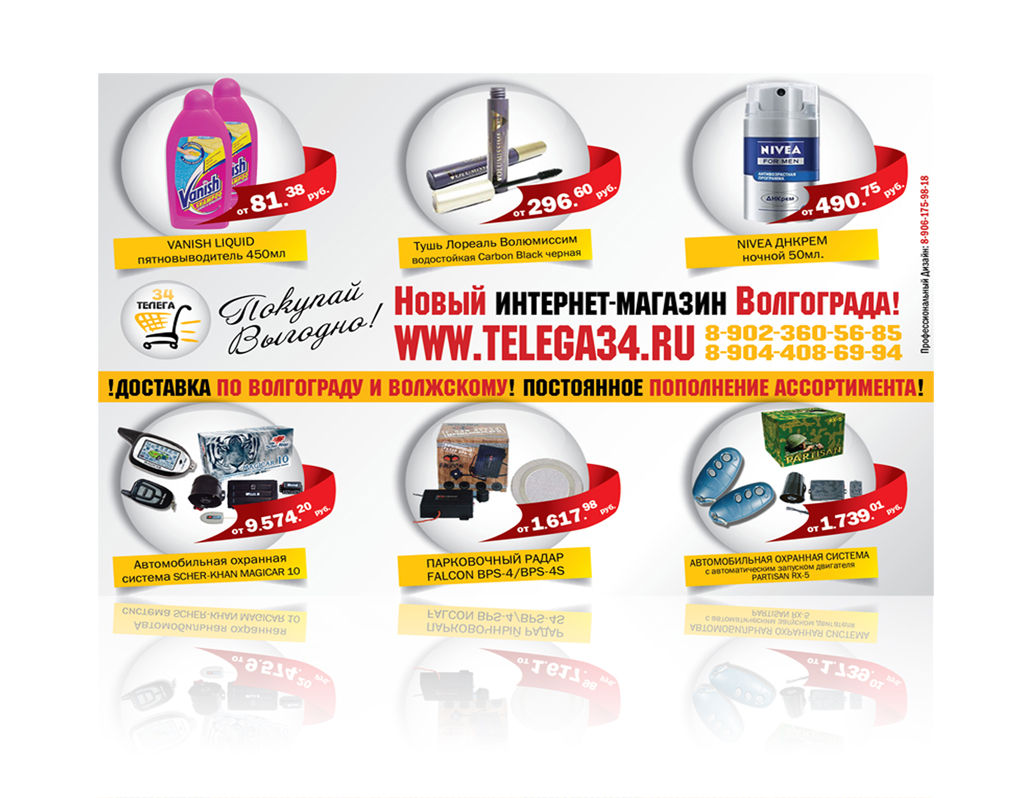 Полиграфия