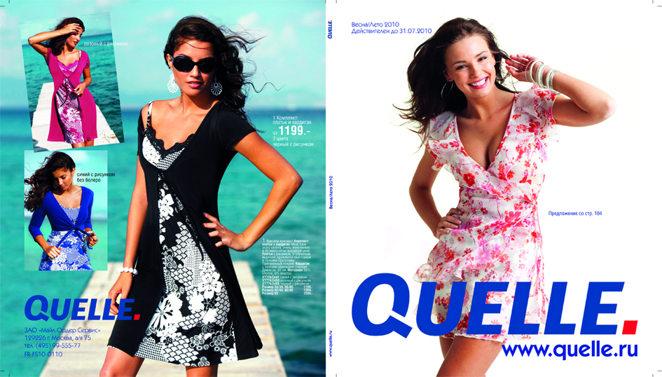 периодические каталоги для Quelle