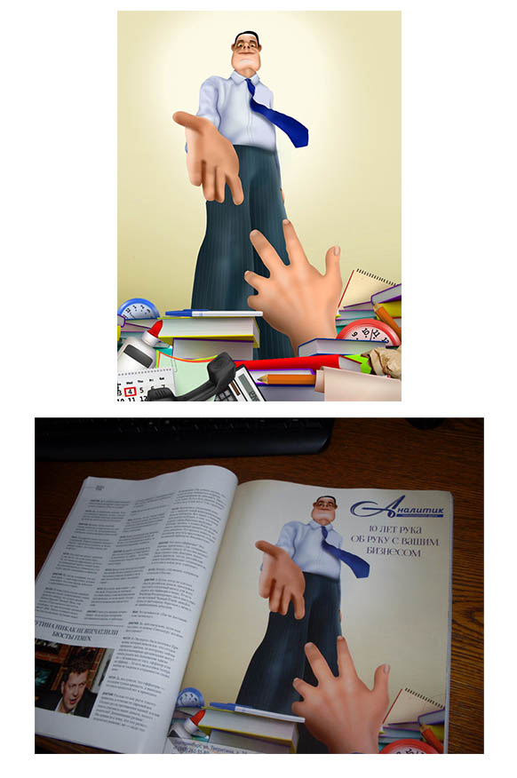 Рекламная иллюстрация для консалтинговой группы "Аналитик"