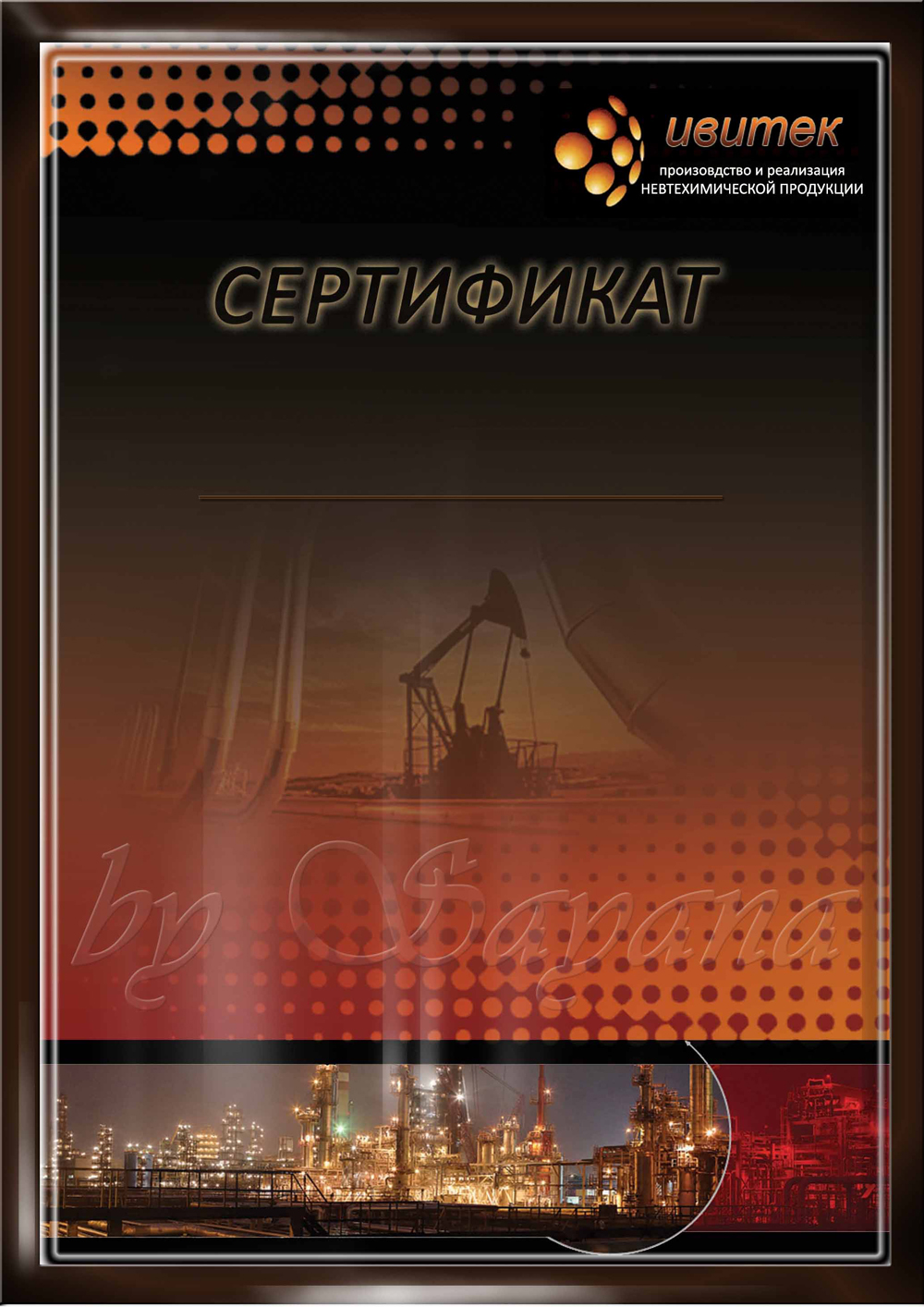 Сертификат подарочный